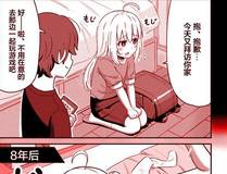上司的味道封面
